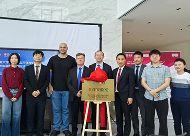 暨南大学先进与应用化学合成研究院-岛津合作实验室揭牌仪式圆满落幕